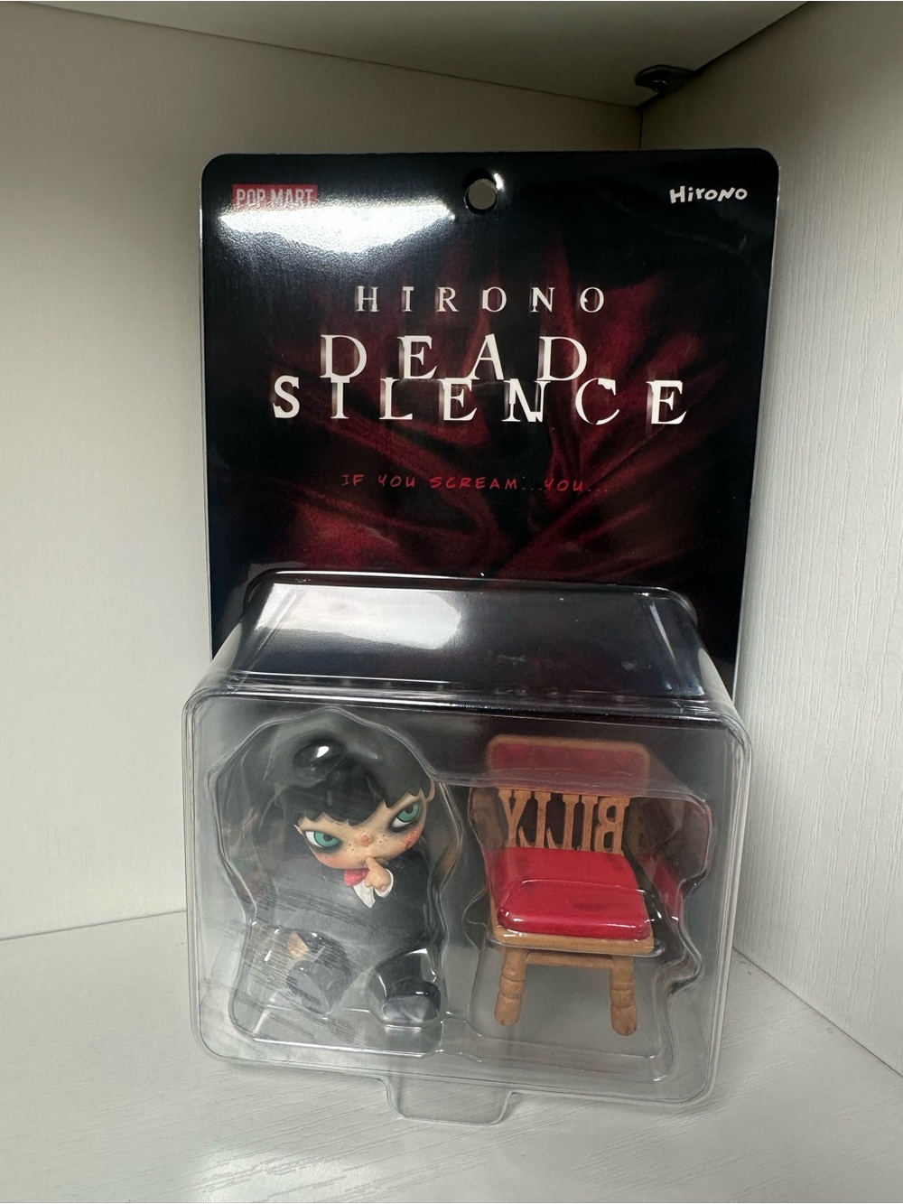 Hirono Dead Silence Figure